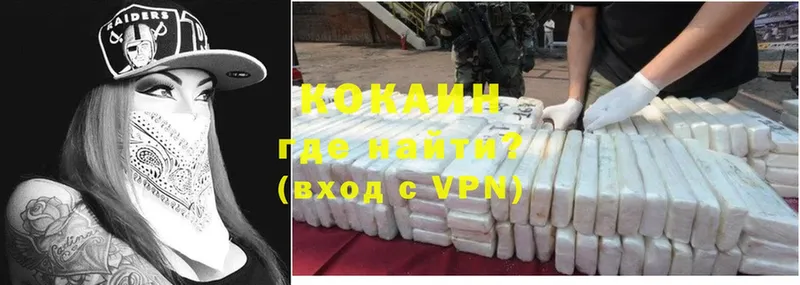 Cocaine 98%  Тобольск 