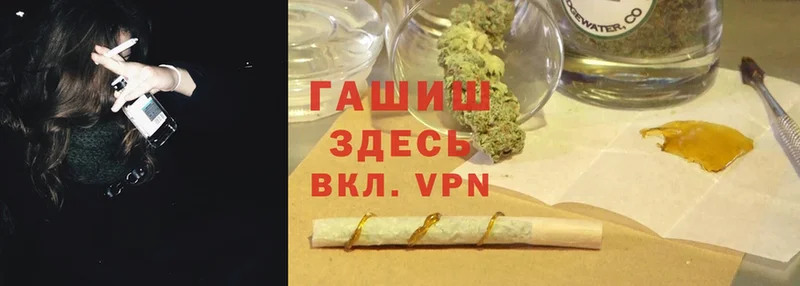 ГАШИШ Cannabis  где можно купить   Тобольск 