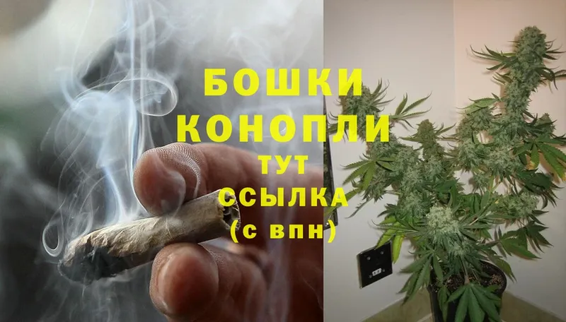 МАРИХУАНА Ganja  купить  цена  Тобольск 